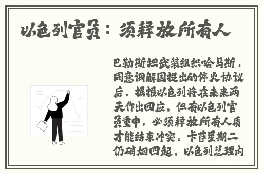 张警官9分11秒头撞玻璃视频