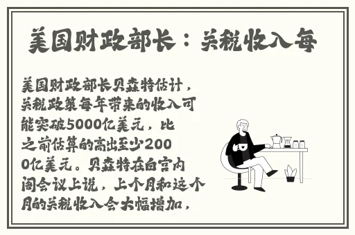 老周张琳公交车